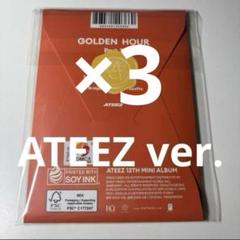 ATEEZ ポカアルバム CD 未開封 - メルカリ