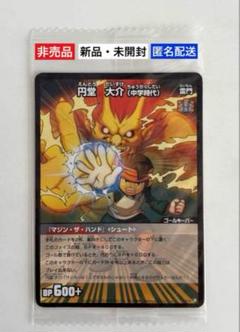 イナズマイレブン 熱血シューター 未開封 カード付き pinocchio イナズマイレブン 熱血シューター 未開封 カード付き pinocchio
