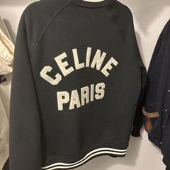 セリーヌ 20SS カレッジ テディジャケット XS ブルゾン スーベニア CELINE - セリーヌ CELINE ジャケット レディース スタジャン