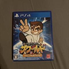 PS4 くにおくん ザ・ワールド クラシックスコレクション