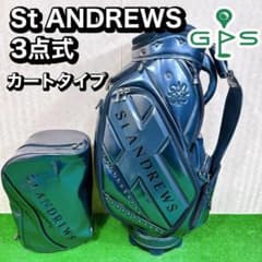 希少モデル限定品！セントアンドリュースキャディバッグSt ANDREWS