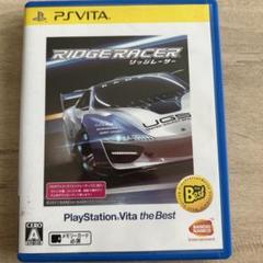RIDGE RACER (リッジレーサー) PS Vita