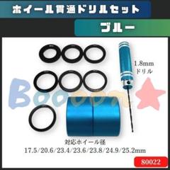 ミニ四駆　高精度ホイール取り付け治具　数量限定 Amazon.co.jp: ミニ四駆 高精度ホイール取り付け治具 : ホビー