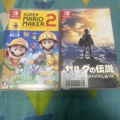 スーパーマリオメーカー2 & ゼルダの伝説 ブレス オブ ザ ワイルド セット