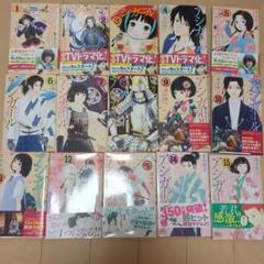 2025年最新】アシガール 全巻セットの人気アイテム - メルカリ