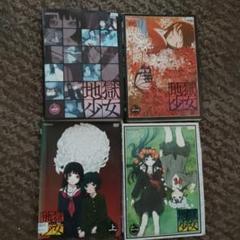 地獄少女 第一期～第四期 全28巻 全巻セット アニメ - メルカリ