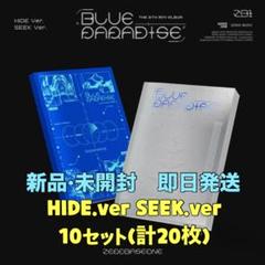 zb1 新品未開封 アルバム セット 20枚 photobook zb1 新品未開封 アルバム セット 20枚 photobook - メルカリ
