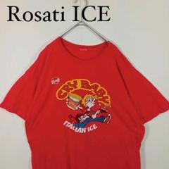 Cry Baby Italian Ice Tシャツ 企業Tシャツ　アイス