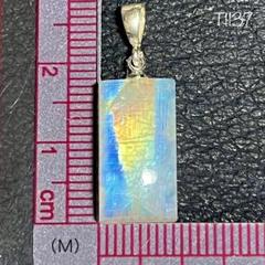 2022年最新】ムーンストーン ペンダント トップの人気アイテム - メルカリ 一つ買って一つ進呈 ⭐︎【天然】ムーンストーン ペリステライト 2.2g k18 ペンダントトップ ネックレス