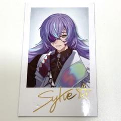 星導ショウ セット まとめ売り Amazon.co.jp: 星導ショウ グッズ まとめ売り : おもちゃ