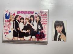 STAYC poppy 初回限定盤 ユン