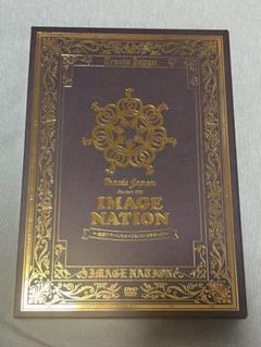 Travis Japan IMAGE NATION ライブDVD