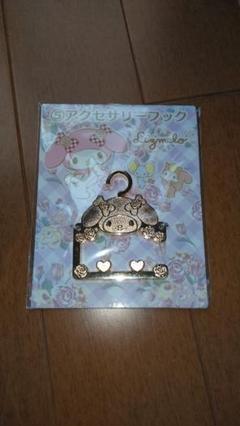 ☆My Melodyアクセサリーフックのサムネイル