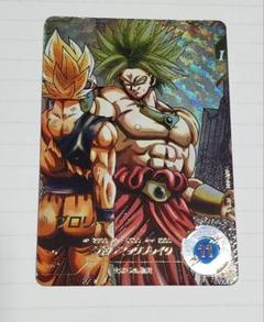 ドラゴンボール スーパーダイバーズ 1弾 GDRブロリー(パラレル) 楽天市場】ドラゴンボールスーパーダイバーズ 1弾 ブロリー