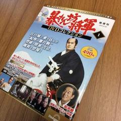 2025年最新】時代劇dvdの人気アイテム - メルカリ