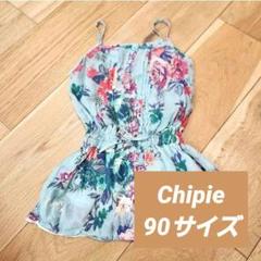 Chipie チーピー キャミソール チュニック 86サイズ 90サイズ 花柄
