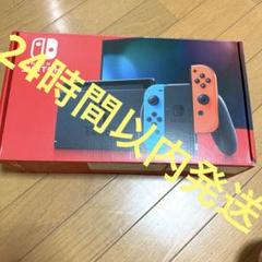 Nintendo Switch 本体全ての付属品+LANアダプター