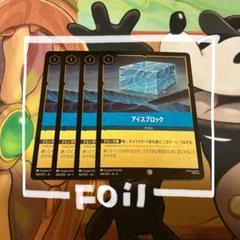 2025年最新】LORCANA foilの人気アイテム - メルカリ