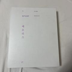 【値下げ】BTS MEMORIES OF 2017 トレカ付き BTS 2017 Memories メモリーズ ユンギ トレカ Blu-ray