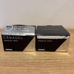 カナデル　プレミアゼロ　新品未開封2個セット Amazon.co.jp: 【カナデル最高峰のプレミア処方】 CANADEL