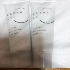 アジュバンCLEAR GEL クレンジングジェル 150g 2本セット 楽天市場】アジュバン クリアジェル 150g [メイク落とし