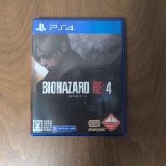 PS4 バイオハザード4