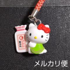 【未開封　非売品】　ハローキティキーホルダー 2025年最新】ハローキティ非売品の人気アイテム - メルカリ