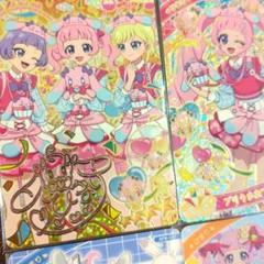 ひみつのアイプリ　プリうさおでかけ　サインカード