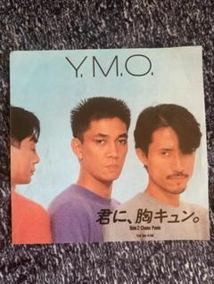 2025年最新】君に胸キュン レコードの人気アイテム - メルカリ