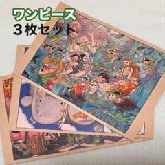 ONE PIECE展 ワンピース ポストカード イラスト ポスカ 大阪限定グッズ 2025年最新】ワンピース展ポストカードの人気アイテム - メルカリ