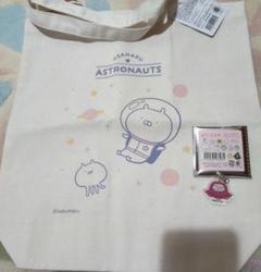 うさまる　トートバッグ　アクリルチャーム　シークレット