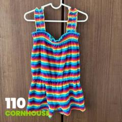 CORNHOUSE レインボーボーダー オールインワン 110