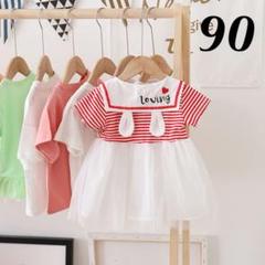 ベビー、キッズワンピース チュール 半袖 縞柄 兎の耳 キッズ夏服90 レッド