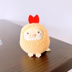 すみっコぐらし　えびふらいの日スペシャルぬいぐるみ　ぺんぎん？　てのり