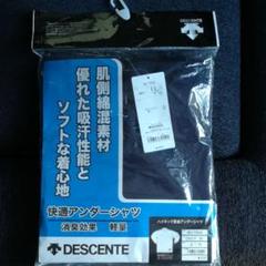 デサント ハイネック長袖アンダーシャツ