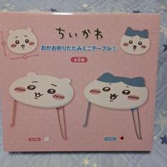 ✧₊⁎ S ⁎⁺˳✧༚プロフ必読様 リクエスト 2点 まとめ商品 - メルカリ