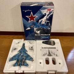 2025年最新】ホビーマスター su-27の人気アイテム - メルカリ