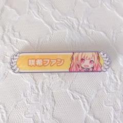 プロセカ 天馬咲希 東雲彰人 バナーバッチ 称号 まとめ売り 2025年最新】プロセカ 称号バッジ 咲希の人気アイテム - メルカリ
