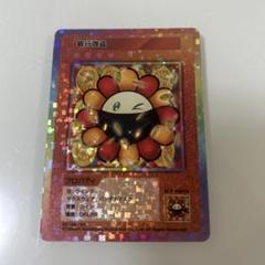 ドクロ顔 SR [SP-032]【日本語版】「108フラワーズ」PSA10 ドクロ顔 SR [SP-032]【日本語版】(108フラワーズ) 村上隆 その他