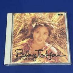 三浦理恵子「Belong To You」 CDアルバム CoCo