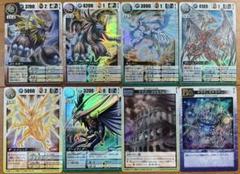 ドラゴンドライブ　カードバインダー　限定品 2025年最新】ドラゴンドライブカードの人気アイテム - メルカリ