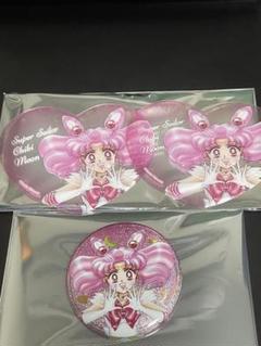ちびムーンセット✨　ローソン カード2枚と缶バッジ