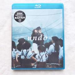 undo 岩井俊二 山口智子 豊川悦司 新品 未開封 ブルーレイ Blu