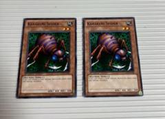 遊戯王 、カラクリ蜘蛛、英語版（ノーマル）