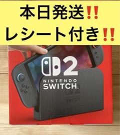 Switch2 任天堂 Nintendo 日本語・国内専用 ゲオ 当選 Switch2 任天堂 Nintendo 日本語・国内専用 ゲオ 当選 - メルカリ