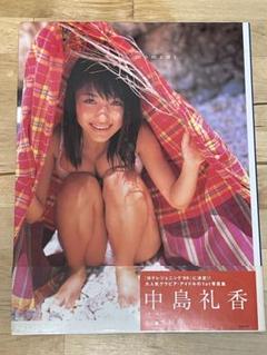 【帯付き、２冊セット】中島礼香 写真集