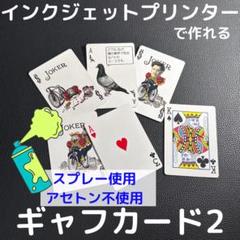 コンプリート カードマジック dvd 手品 解説 m79719647198_1.jpg?1690861559