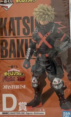 D賞 爆豪勝己 一番くじ 僕のヒーローアカデミア Fight On! 一番くじ 僕のヒーローアカデミア Fight On!｜一番くじ倶楽部