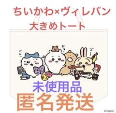 ちいかわ　ヴィレッジヴァンガード　アクスタ　ヴィレバン ちいかわ ヴィレッジヴァンガード 受注生産 アクリルスタンド 全