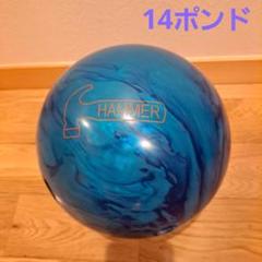 STORM Phaze™ Star ボウリングボール 14ポンド ボウリング